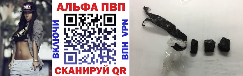 маркетплейс какой сайт  Исилькуль  Alpha PVP крисы CK 
