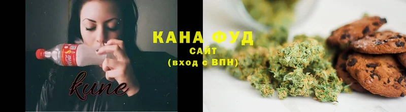 Печенье с ТГК марихуана  Исилькуль 