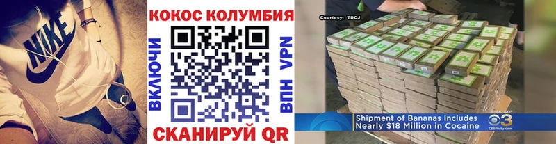 Cocaine Columbia  купить  сайты  Исилькуль 