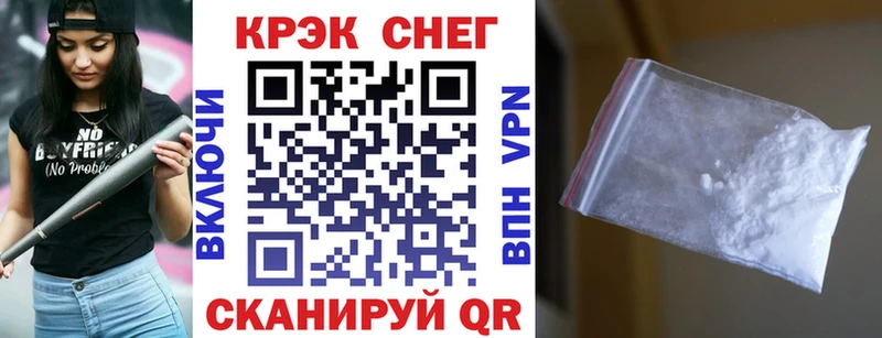 COCAIN Перу Исилькуль