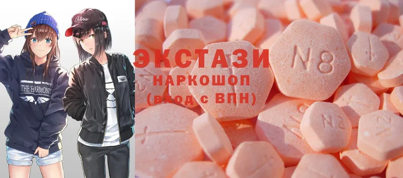 Ecstasy таблы  blacksprut ссылка  Исилькуль 