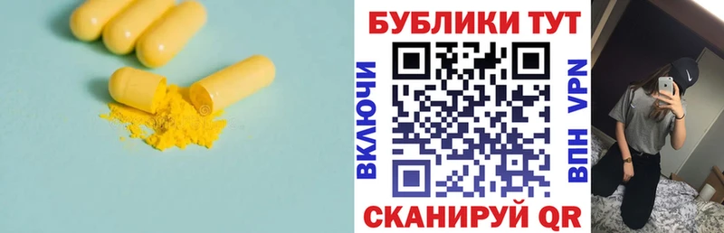 Ecstasy 300 mg Исилькуль