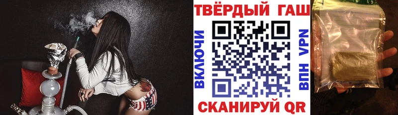даркнет сайт  Исилькуль  ГАШ индика сатива 