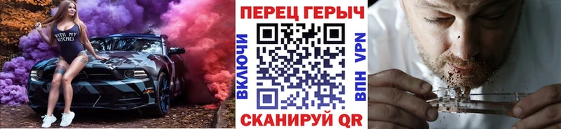 ГЕРОИН герыч наркошоп Исилькуль