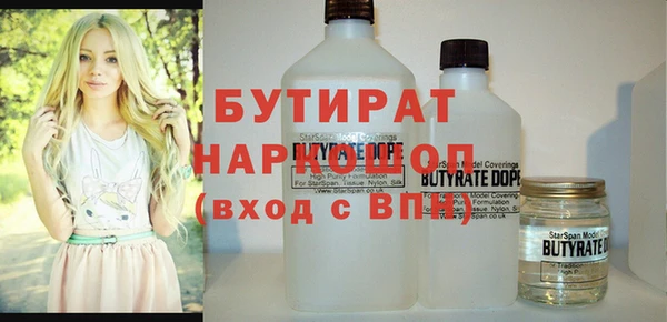 хмурый Покровск