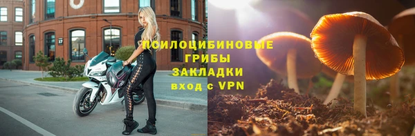 экстази Покров