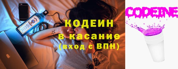 экстази Покров