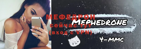 бутик Пересвет