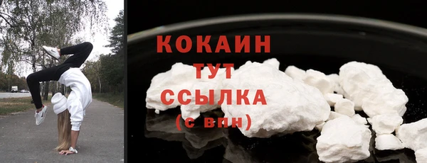 бутират Пестово