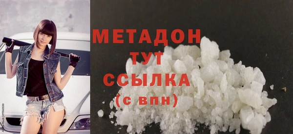 бутират Пестово