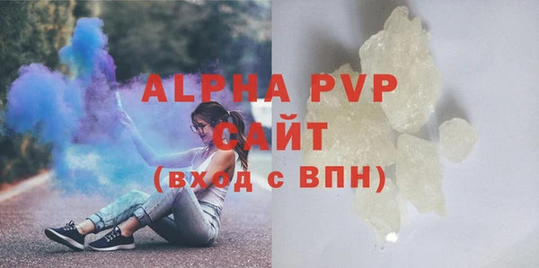 синтетический гашиш Переславль-Залесский