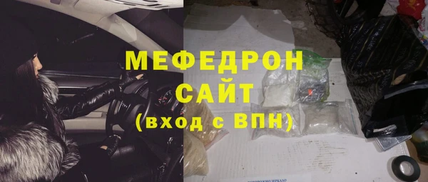 бутират Пестово