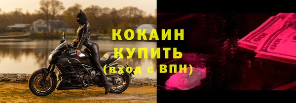 хмурый Покровск