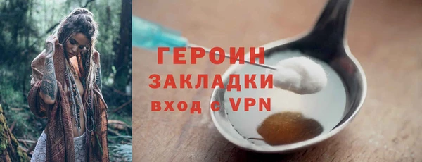 трава Белокуриха