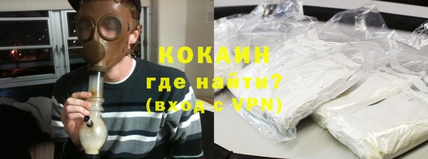 бутират Пестово
