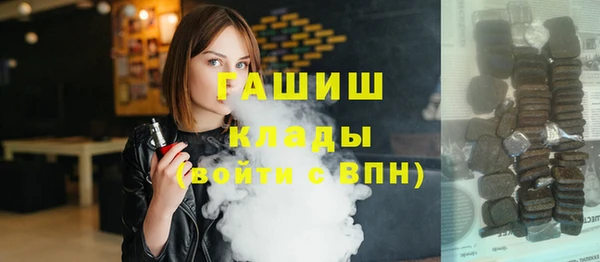 меф Покачи