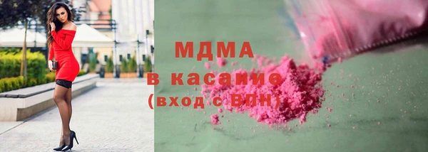 синтетический гашиш Переславль-Залесский