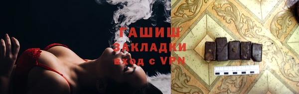 бутик Пересвет
