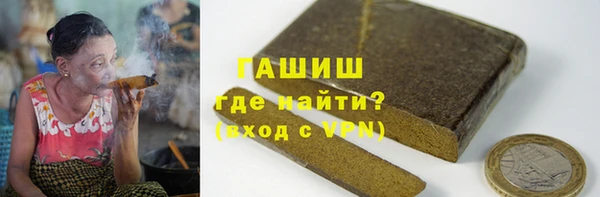 меф Покачи