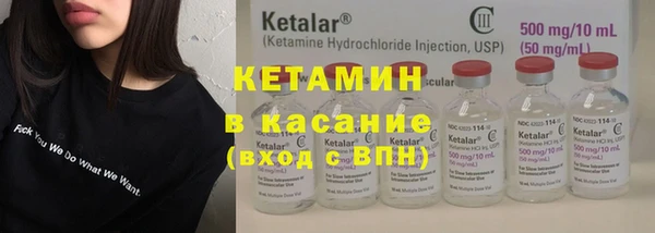 синтетический гашиш Переславль-Залесский