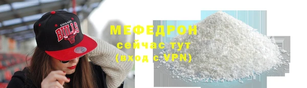 бутик Пересвет
