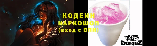 бутик Пересвет