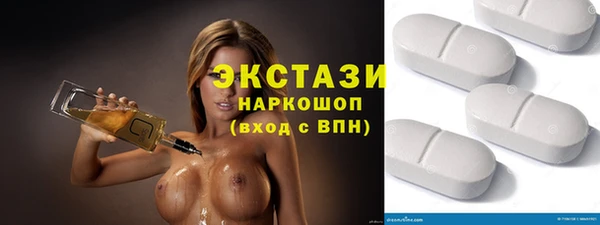 синтетический гашиш Переславль-Залесский