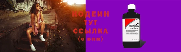 экстази Покров