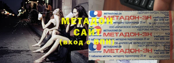 бутират Пестово