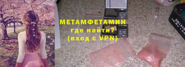 синтетический гашиш Переславль-Залесский