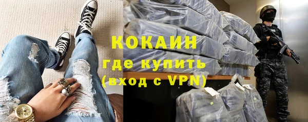 бутират Пестово