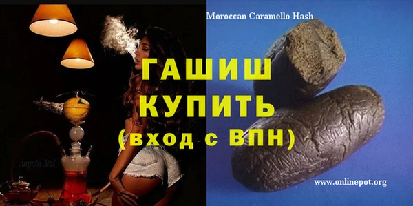 экстази Покров