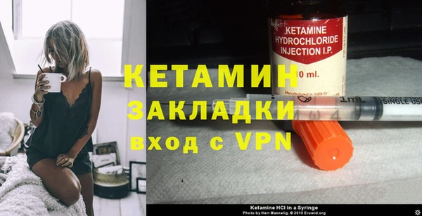 экстази Покров