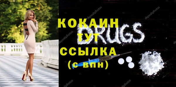 хмурый Покровск