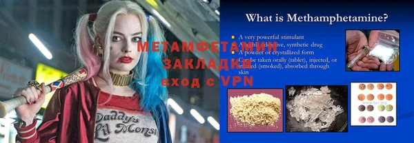бутират Пестово