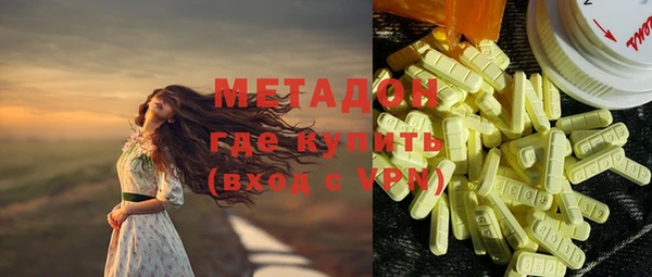 меф Покачи