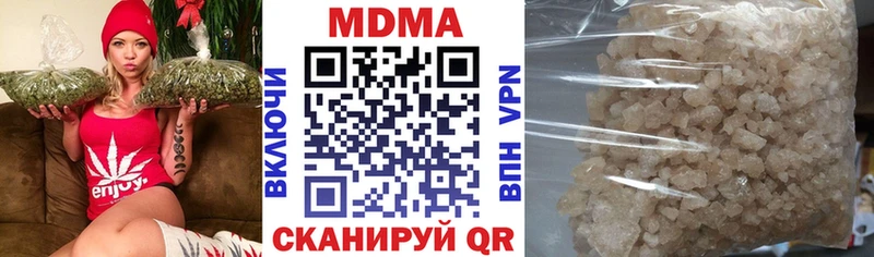 MDMA молли  продажа наркотиков  Исилькуль 