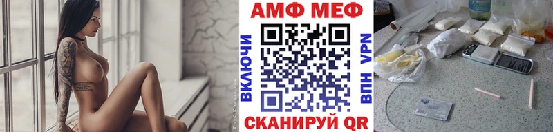 МЕТАМФЕТАМИН кристалл  купить   Исилькуль 