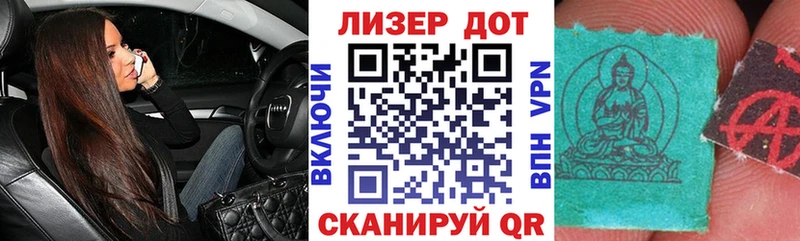 Марки 25I-NBOMe 1,8мг  хочу наркоту  это телеграм  Исилькуль 