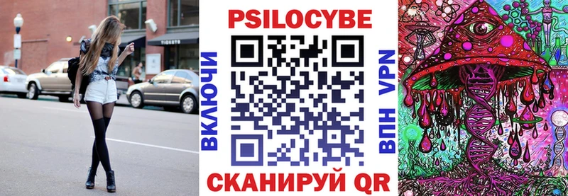 Галлюциногенные грибы ЛСД Исилькуль