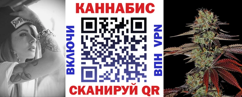Каннабис тримм  Исилькуль 